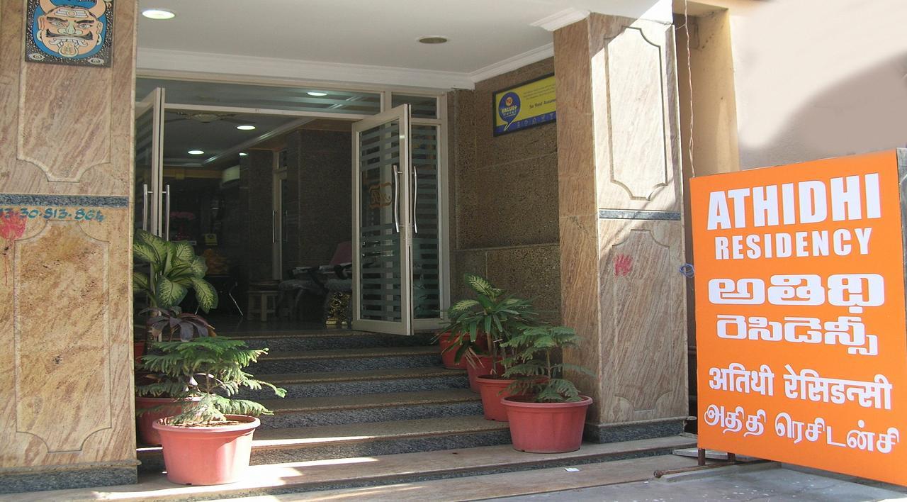 Athidhi Residency Hotel Tirupati Kültér fotó